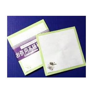 お盆お値下げ‼️【新品未使用】金敷駸房　作品集　3冊セット お盆お値下げ‼️【新品未使用】金敷駸房 作品集 3冊セット 新品未使用