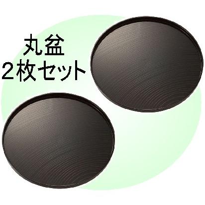 【新品未使用】お盆 10枚セット 四十沢木材工芸/KITO 輪花盆 小 -お盆、皿、敷物をこれ一枚で