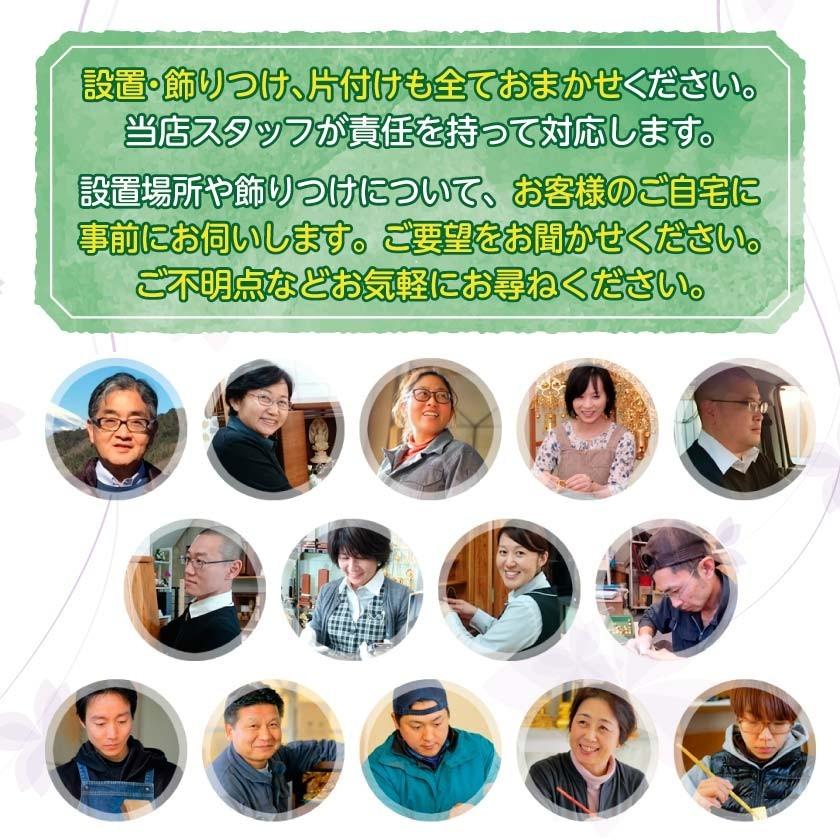 【新品 未使用 日本製】 遠州 初盆飾り お盆飾りセット レンタル 祭壇 欅（けやき） 【B1640603318】(58890円)