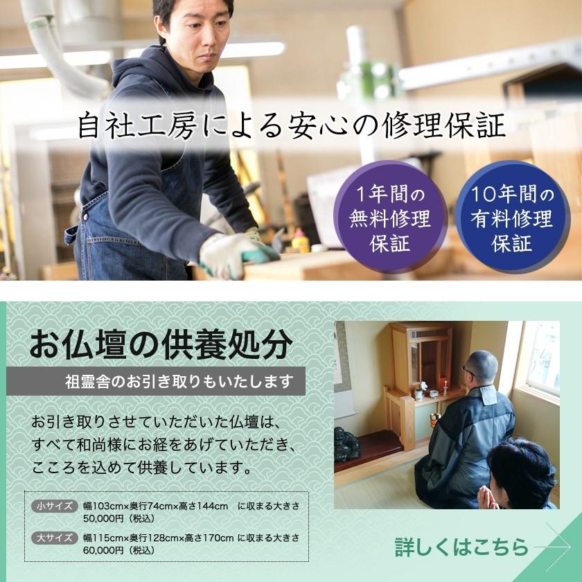 祖霊舎 清泉 モダン コンパクト ひのき製 御霊舎 神徒壇 : お 祖霊舎 清泉 モダン コンパクト ひのき製 御霊舎 神徒壇 : お