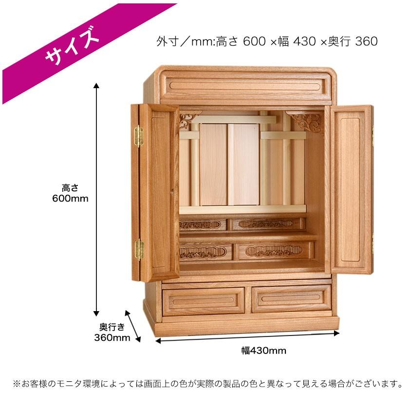 祖霊舎 爽風 モダン コンパクト ひのき製お宮 御霊舎 神徒壇 祖霊舎 爽風 モダン コンパクト ひのき製お宮 御霊舎 神徒壇