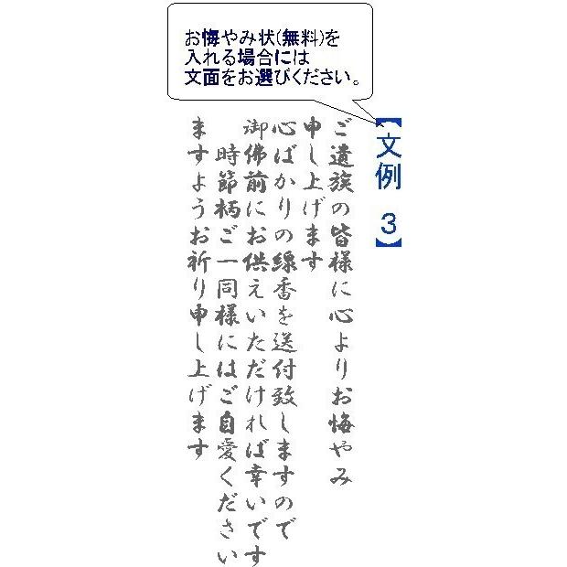 線香 ギフト 贈答用 花くらべ ２種入り お供え 喪中見舞 お悔やみ 喪中はがき Sen お仏壇のぬしや 通販 Yahoo ショッピング