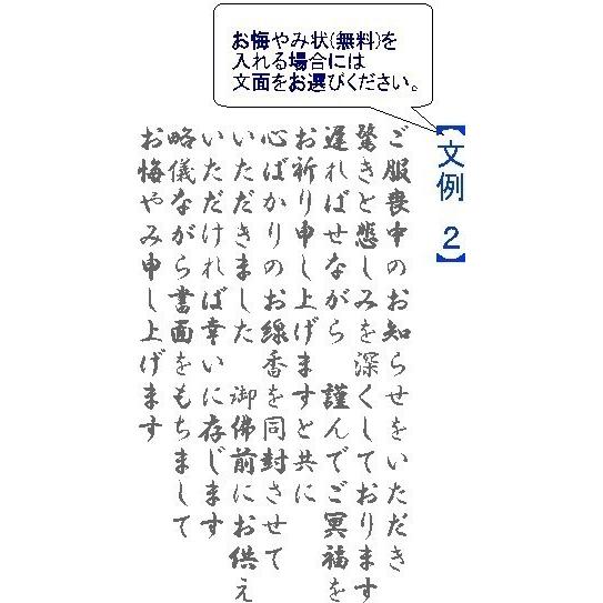 線香 ギフト 贈答用 美麗香 ２種入り 沈香 白檀 お供え 喪中見舞 お悔やみ 喪中はがき Sen お仏壇のぬしや 通販 Yahoo ショッピング