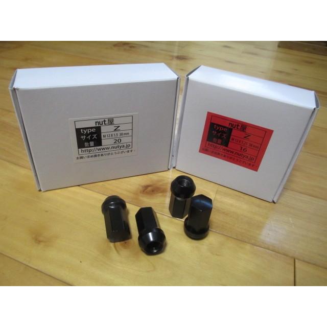 ☆nut屋 17HEXセミロング 鍛造袋ナット タイプZ 38mm 20個セット :Z20:nut屋 ヤフーショッピング店 通販 ★nut屋 17HEX鍛造クロームセミロング貫通ナット タイプAII 37mm ●内側防錆加工 16個セット