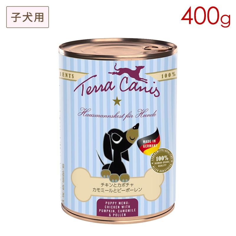 Terra Canis テラカニス パピー チキンとカボチャ カモミール＆トマト テラカニス パピー チキンとカボチャ 400g (子犬用) : ペットスマイル