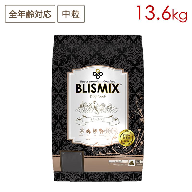 BLISMIX ドライフード ラム中粒15kg