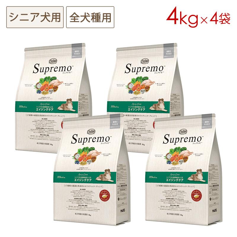 シュプレモ 4袋セット ニュートロ 全犬種用 エイジングケア [4kg×4袋