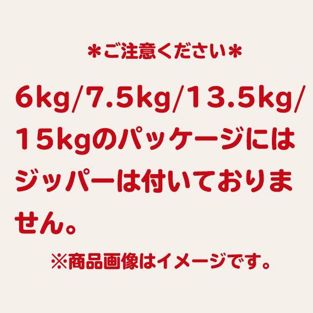 2袋セット ニュートロ シュプレモ 全犬種用 エイジングケア [7.5kg×2袋] (シニア犬用) 正規品 NS126 | シュプレモ | 06