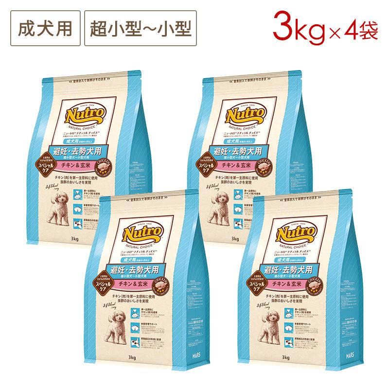 ナチュラルチョイス 4袋 【公式通販】