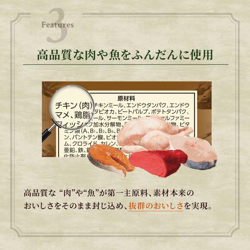8袋セット ニュートロ キャット ワイルドレシピ アダルト白身魚 [2kg×8袋] 成猫用 正規品 NW212の画像