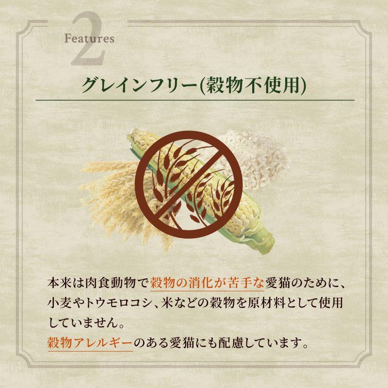 ニュートロ 8袋セット キャット ワイルドレシピ アダルトチキン 成猫用