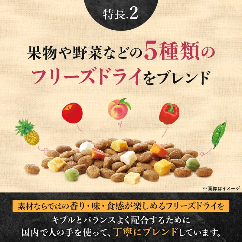 ニュートロ シュプレモ 超小型〜小型犬用 成犬用 プレミアムブレンド ラム [1.5kg] 正規品 NS311 | シュプレモ | 03