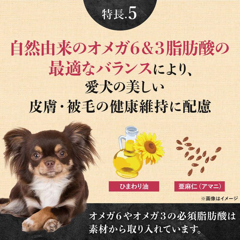 ニュートロ シュプレモ 超小型〜小型犬用 成犬用 プレミアムブレンド ラム [1.5kg] 正規品 NS311 | シュプレモ | 06