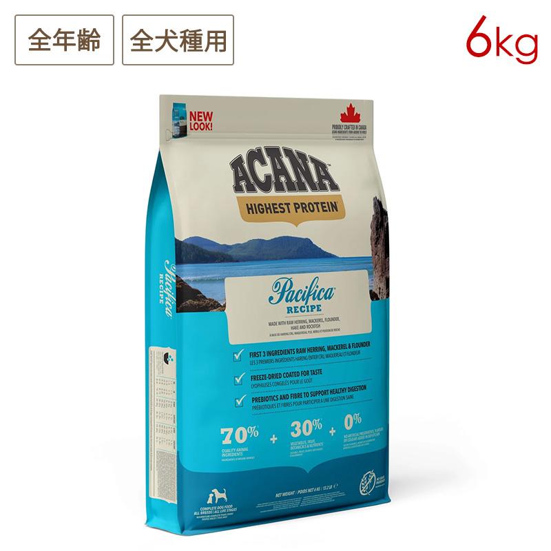 ACANA（アカナ） パシフィカドッグ 6kg 全年齢用 全犬種用 正規品