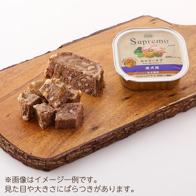 シュプレモ ニュートロ 成犬用 トレイ [100g×24個] 正規品 SPW14