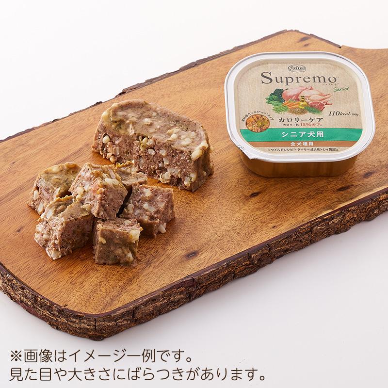 Nutro Supremo シニア犬用トレイ 24個＋お試し品　シュプレモ シュプレモ ニュートロ シニア犬用 トレイ [100g×24個] 正規品 SPW15