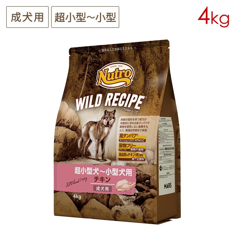 値下げ□未開封□子犬用高級ドッグフード Nutroシリーズ