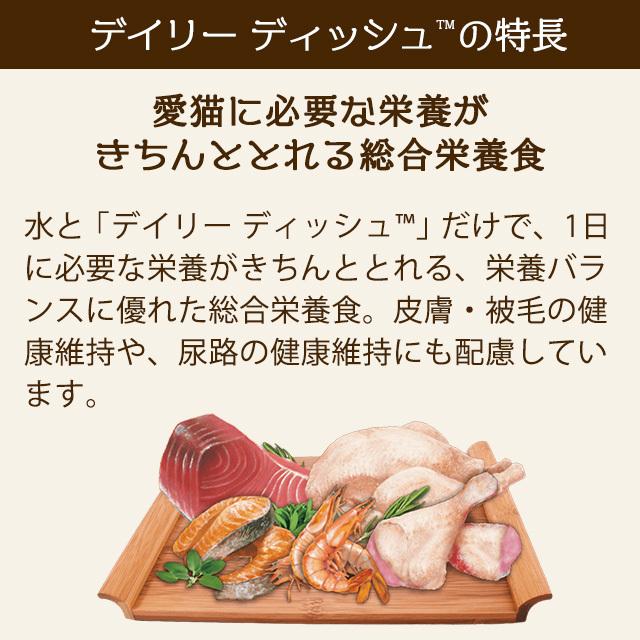 ニュートロ デイリーディッシュ 成猫用 パテタイプ サーモン＆ツナ