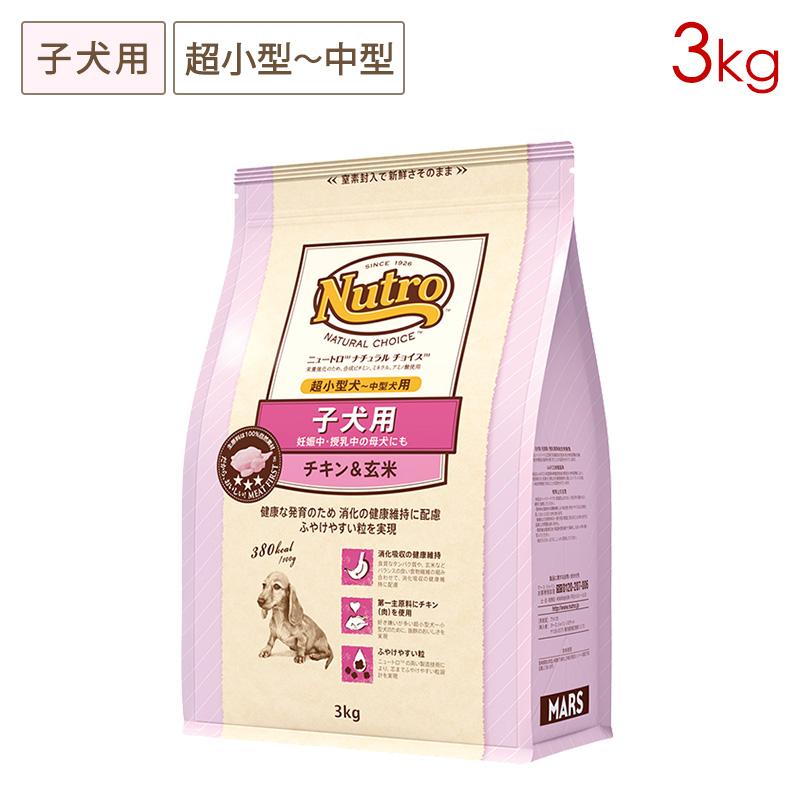 半額SALE／ ニュートロ ナチュラルチョイス 3kg×4袋 猫 アダルト
