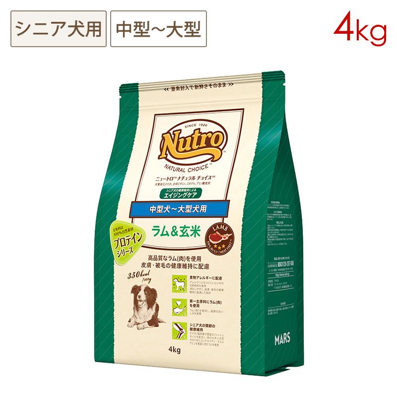 ナチュラルチョイス ニュートロ プロテインシリーズ 中型犬
