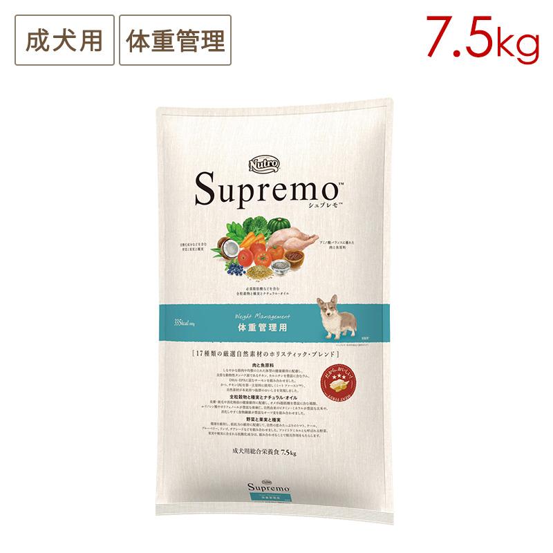 ニュートロ シュプレモ 体重管理用 成犬用 4kg シュプレモ ニュートロ シュプレモ 体重管理用 4kg 犬
