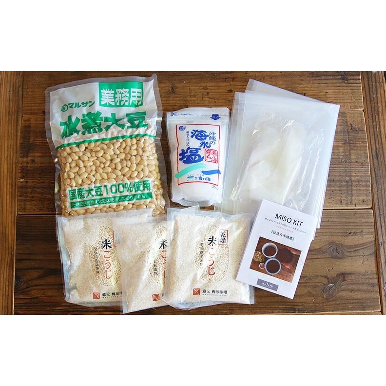 手作り味噌 Nutrth Miso Kit 初心者向け 手作り味噌キット 水煮大豆仕込み Misokit Mizuni 無添加食品とキッチンウェアnutrth 通販 Yahoo ショッピング
