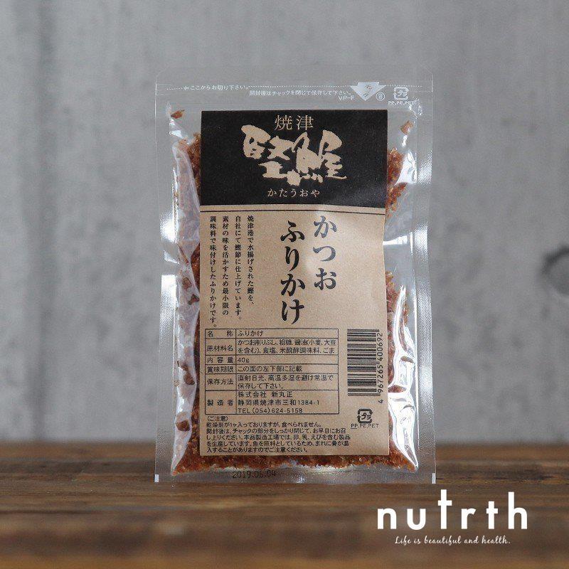 かつおふりかけ 堅魚屋 新丸正 焼津 かつおふりかけ 無添加 40g :n02320401:無添加食品とキッチンウェアnutrth - 通販 - Yahoo!ショッピング かつおふりかけ 堅魚屋 新丸正 焼津 かつおふりかけ 無添加 40g :n02320401:無添加食品とキッチンウェアnutrth - 通販 - Yahoo!ショッピング