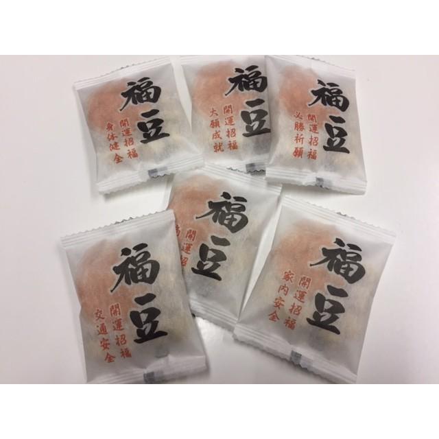 節分　豆　福豆　豆まき　2.7kg ミニ和紙福豆 小袋 | 