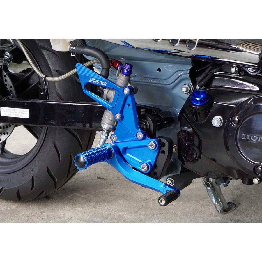ホンダ（HONDA） Dax125/ダックス125/ST125 バックステップ 青 SNIPER