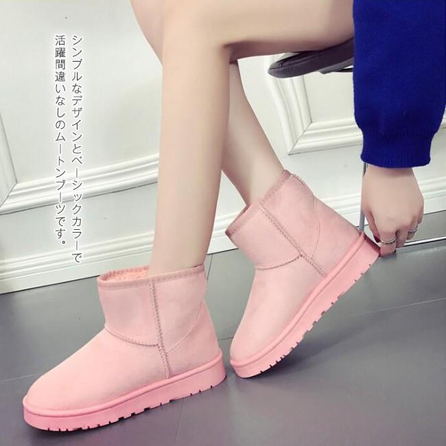 品質検査済-ムートンブーツ レディース ショート丈• 裏ボア 厚底