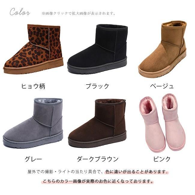 注目の福袋をピックアップ！-ムートンブーツ レ•ディース ショート丈