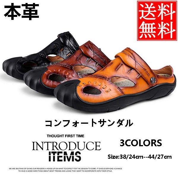新着商品 サンダル コンフォートサンダル メンズ サンダル ビーチシューズ メンズビーチサンダルコンフォートサンダル 軽量カジュアルシューズ水陸両用滑り止め通気性夏新品シャワーサンダル Www Threeriversofs Com