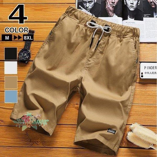 メンズファッション 通常在庫品 クロップドパンツ夏ズボンメンズ涼しいズボンメンズファッション七分丈パンツボトムスズボン無地サマー Yzdhb0dirl Tritop Com Br