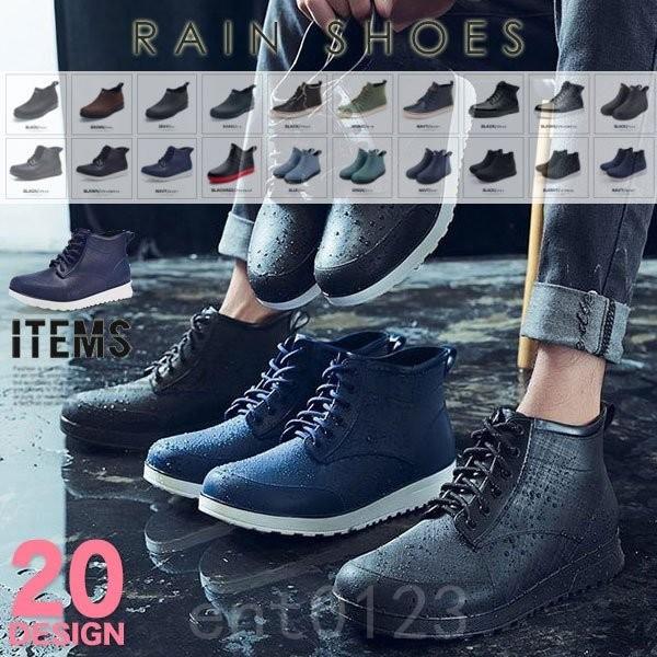 限定版 レインシューズ ブーツ レインシューズ メンズ レインブーツ おしゃれ 雨靴 男性 紳士靴 レインブーツメンズ靴レインシューズサイドゴアスニーカーおしゃれ防水長靴 Www Threeriversofs Com