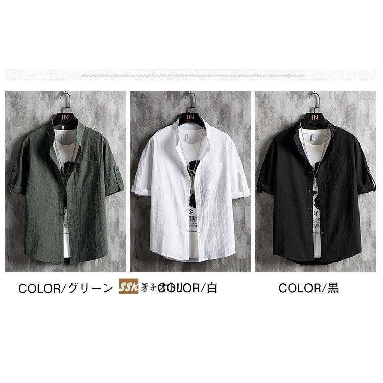 国内正規総代理店アイテム シャツ カジュアルシャツ シャツ メンズ 七分袖 白シャツ カジュアルシャツ シャツメンズ七分袖白シャツカジュアルシャツ半袖 シャツ2way襟立ち無地シャツ夏夏服おしゃれ Www Threeriversofs Com