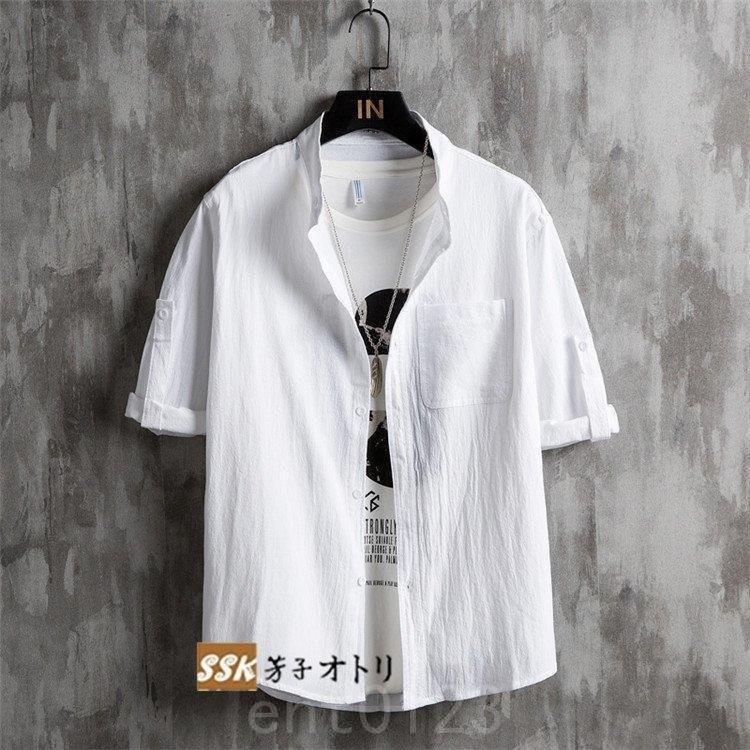 国内正規総代理店アイテム シャツ カジュアルシャツ シャツ メンズ 七分袖 白シャツ カジュアルシャツ シャツメンズ七分袖白シャツカジュアルシャツ半袖 シャツ2way襟立ち無地シャツ夏夏服おしゃれ Www Threeriversofs Com