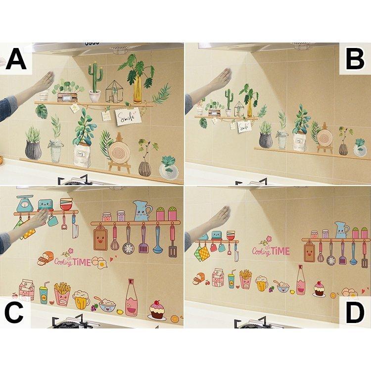 非常に高い品質 雑貨インテリアルームデコウォールステッカー壁紙シール壁紙デコ植木鉢植物アニマルイラスト猫動物ピンクグリーン Demo Ibcl Lu