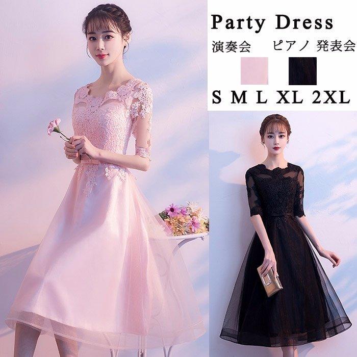 新しい 演出 ナイトドレス ショート丈 締め上げタイプ 発表会 ピアノ 大人 パーティードレス 司会 ブライズメイド ワンピース 演奏会 ワンピース カラー ブラック Www We Job Com