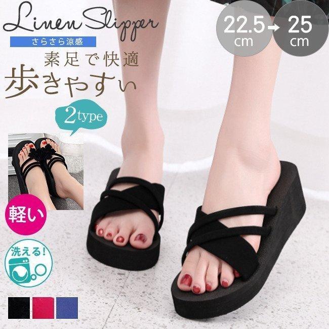 ミュール ウェッジソール ハイヒール ストーム 厚底 レディース つっ