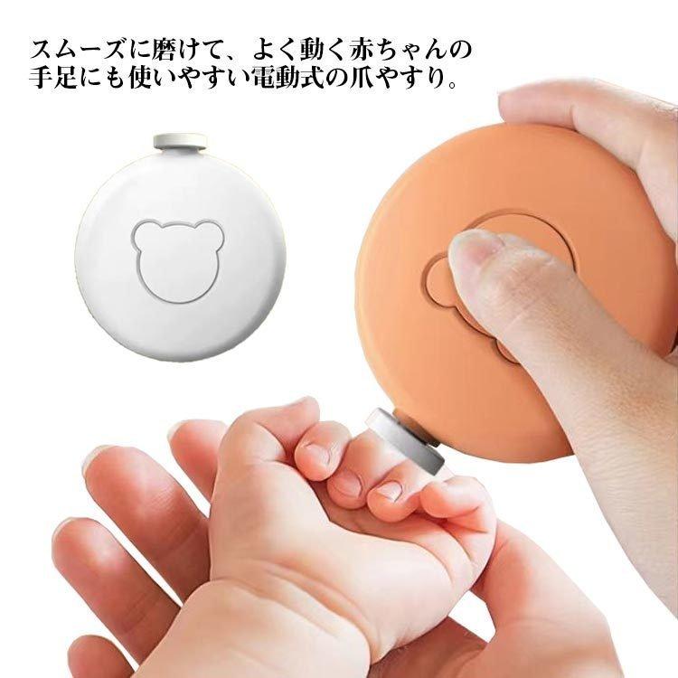 ベビー 電動 ネイルケア 電池式 爪切り 爪やすり 新生児 子供 赤ちゃん用 電動爪切り 爪とぎ 電動爪削り お手入れ 時短 電動 爪ヤスリ つめ切り Nut628 Nuts Inc 通販 Yahoo ショッピング