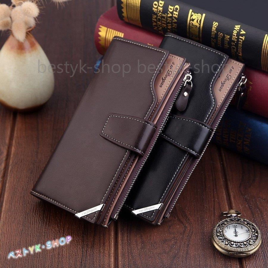 ギフ 包装 財布 代 30代 40代 長財布 Puレザー 父の日 サイフ 収納 おしゃれ メンズ長財布 三つ折り財布 札入れ 小銭入れ 大容量 カード入れ 男性用 新作 ビジネス 就職祝い プレゼント 長財布 メンズ 財布 ロングウォレット 使いやすい Www Threeriversofs Com