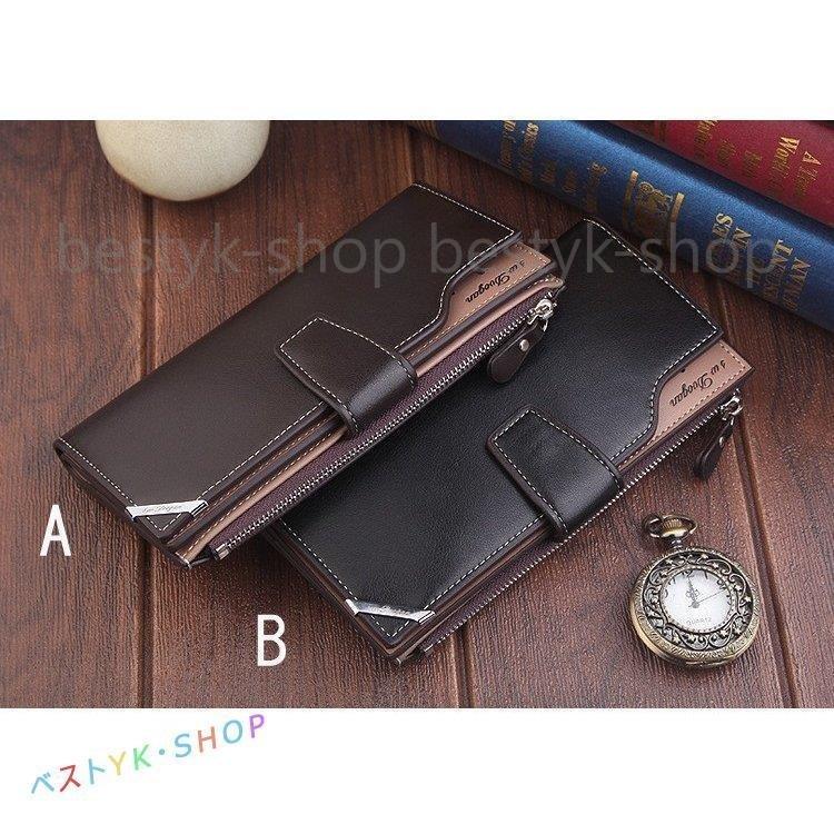 ギフ 包装 財布 代 30代 40代 長財布 Puレザー 父の日 サイフ 収納 おしゃれ メンズ長財布 三つ折り財布 札入れ 小銭入れ 大容量 カード入れ 男性用 新作 ビジネス 就職祝い プレゼント 長財布 メンズ 財布 ロングウォレット 使いやすい Www Threeriversofs Com