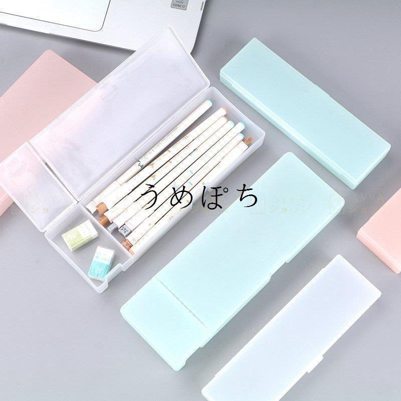 筆箱小学生女の子男の子プラスチックペンケース大容量文具可愛いおしゃれ透明小物入れ収納ボックス女子新入学新学期3色 Dvwbkhatbo Institutpucnik Si