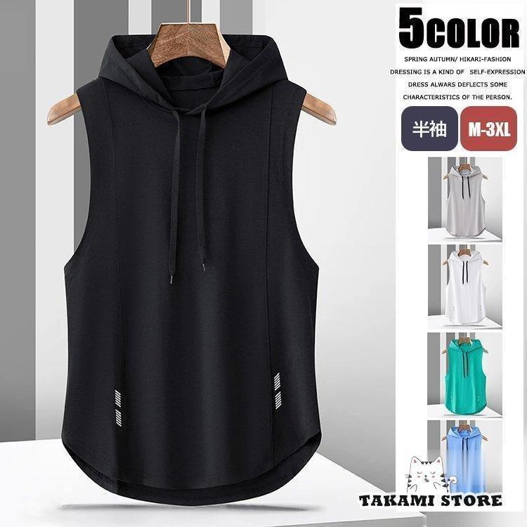 ファッション 日本製 今治産 ノースリーブ パーカー メンズ ストレッチ タンクトップ トレーニングウェア スポーツウェア プルオーバーパーカー トップス Xu3qvx6bh7 Cyd Com Gt