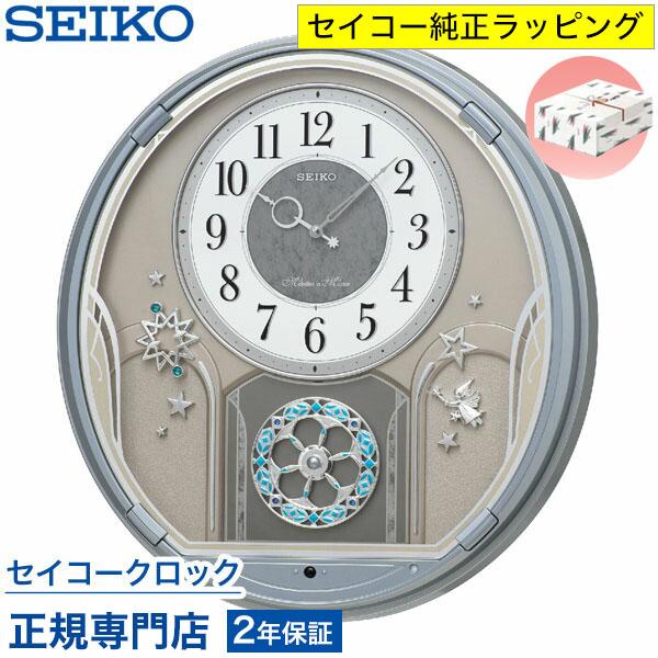 SEIKO（セイコー） 掛け時計 セイコークロック 壁掛け・メロディ