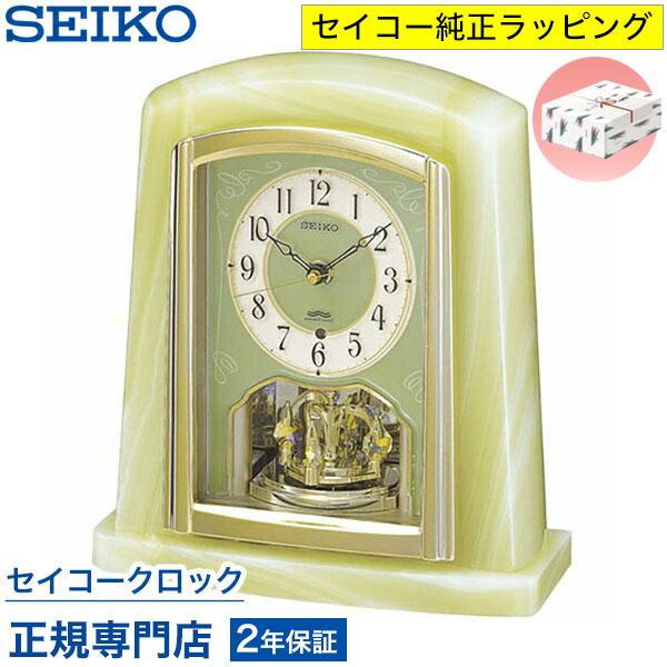SEIKO（セイコー） 爆買 置き時計 BY223M 電波時計 オニキス枠