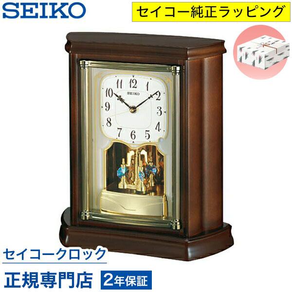 SEIKO（セイコー） 置き時計 BY233B スイープ 静か 音がしない 電波