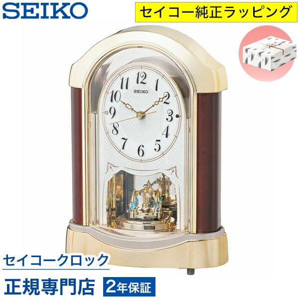 SEIKOセイコー電波置き時計BY237G SEIKO（セイコー） 置き時計 BY237G 電波時計 メロディ スイープ 静か