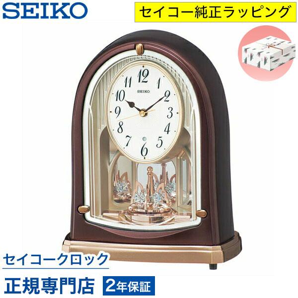 SEIKO（セイコー） 置き時計 BY239B 電波時計 メロディ スイープ 静か