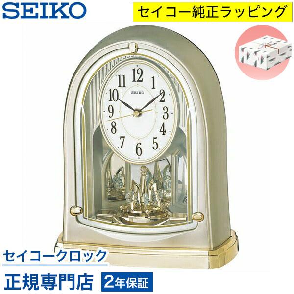 セイコー SEIKO 置き時計 BY241G 電波時計 スイープ 静か 音がしない オシャレ おしゃれ 名入れ可 記念品 延長保証
